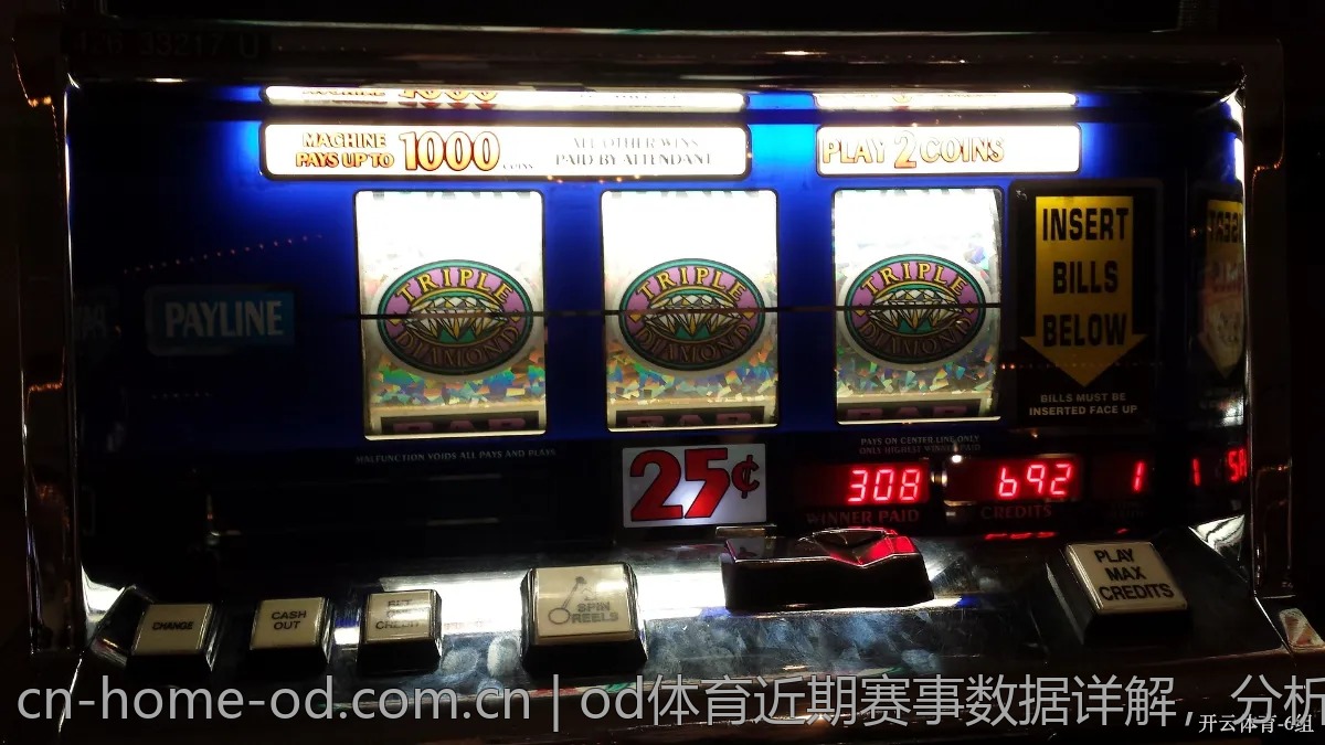 od体育近期赛事数据详解,分析未来走势